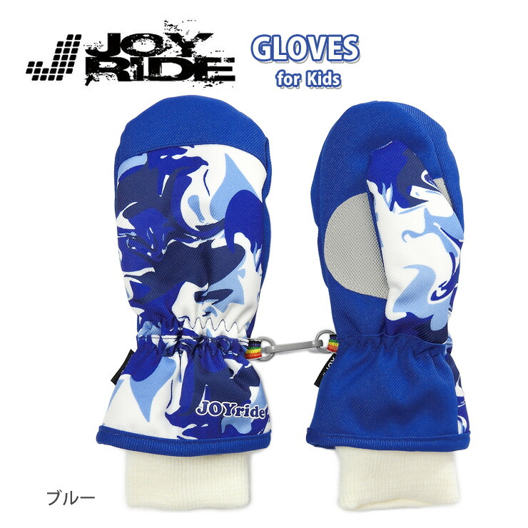 楽天市場】AIR WALK キッズ・ジュニア用スキーグローブ M L 95
