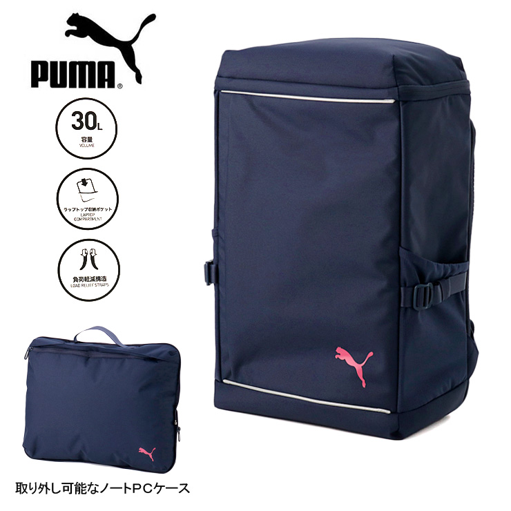 【楽天市場】PUMA AUX BOX BACKPACK M 30L プーマ オックス 