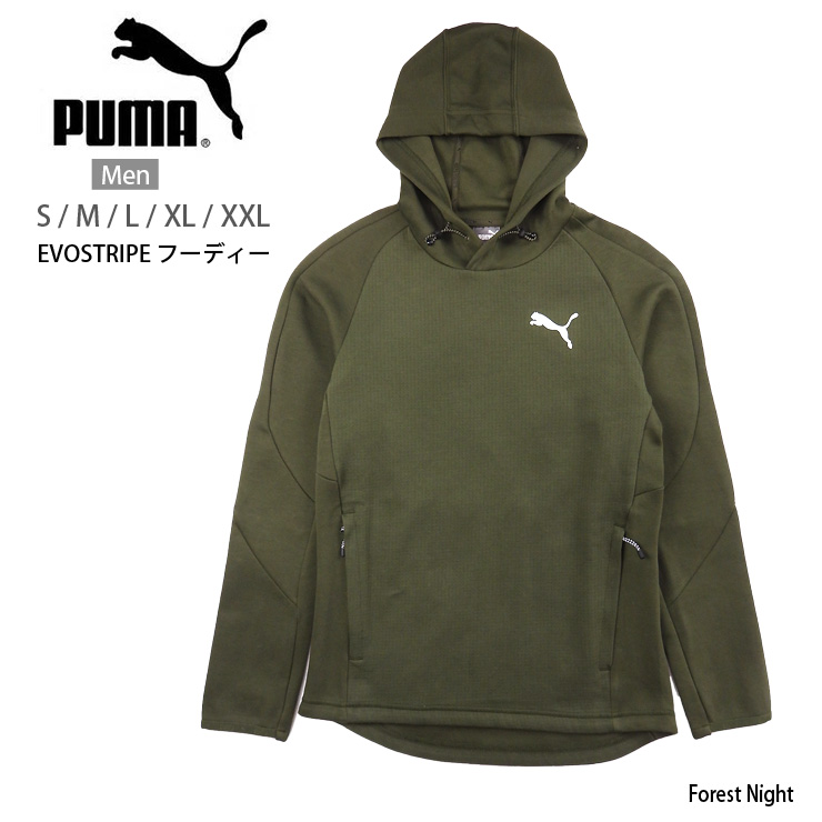 楽天市場】PUMA メンズ用ESSフーディFL M プーマ M L XL 847227 01