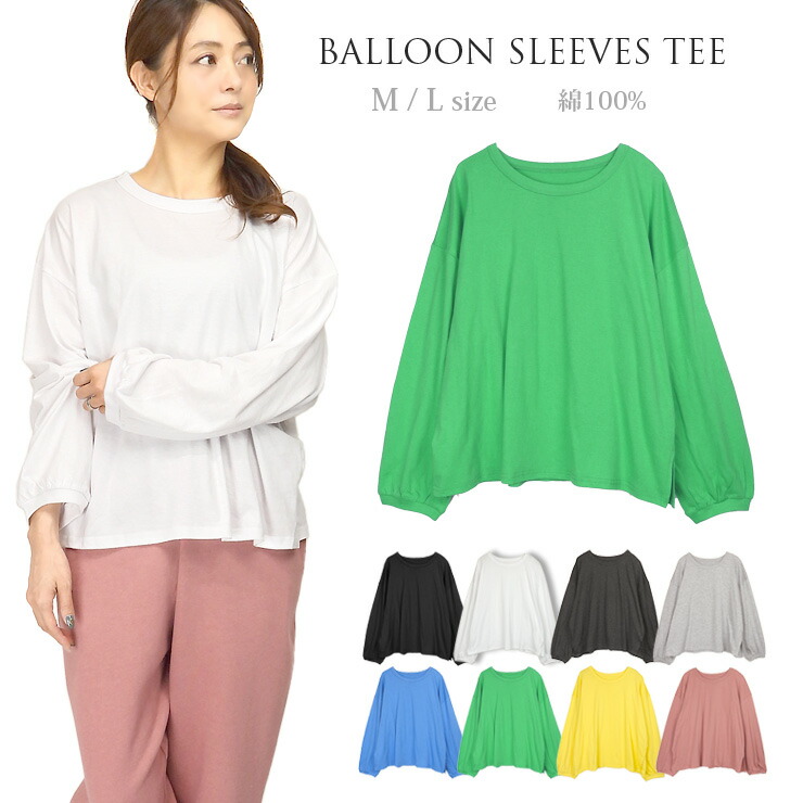 楽天市場】レディース 長袖Tシャツ LL 3L 51229A 51235A 大寸 オーバー