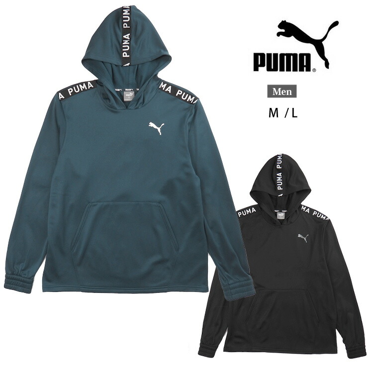 PUMA フード付き ブラック ジャージ　パーカー PUMA パーカー ジャージ レディース プーマ ACTIVE フルジップ