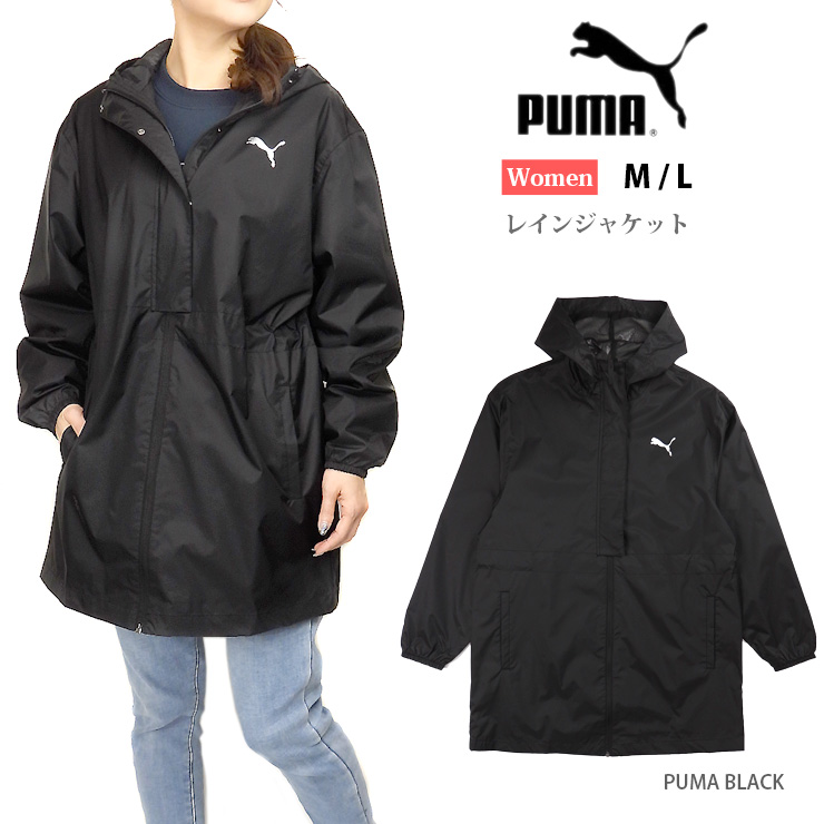 楽天市場】PUMA レディース ライトウェイト 中綿ジャケット M L プーマ 