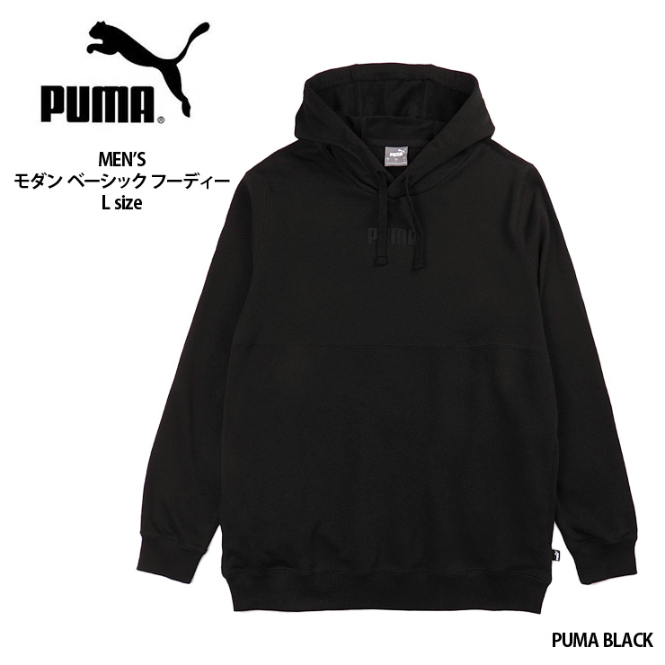 楽天市場】PUMA メンズ ESS ELEVATED フーディー M L 675743 01 プーマ