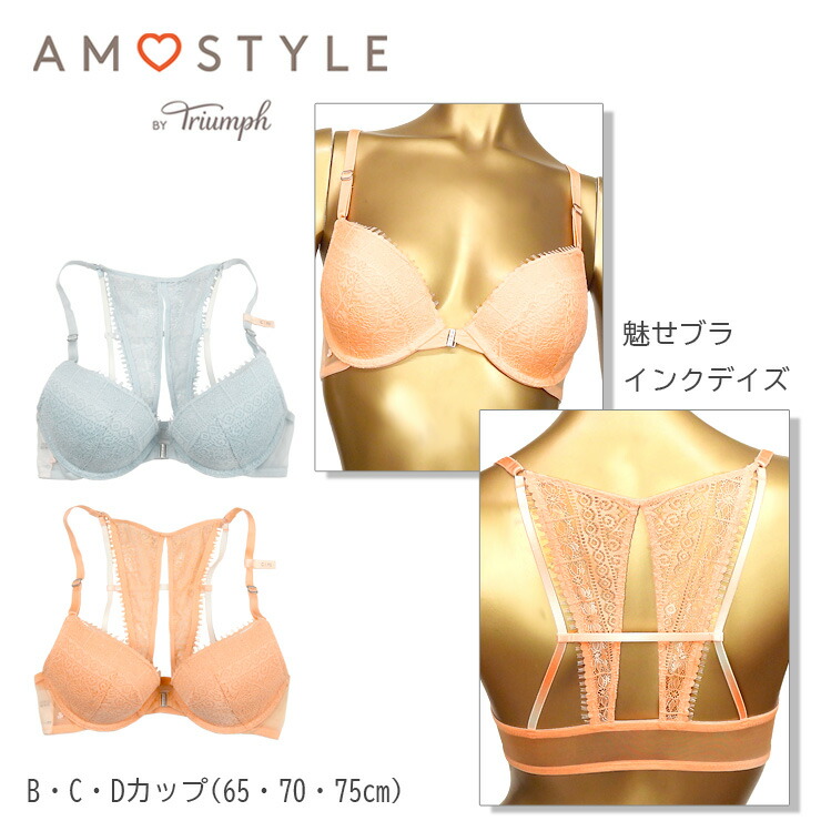 etre tokyo フロントホックカップインブラトップ オレンジ 10002427a.jpg