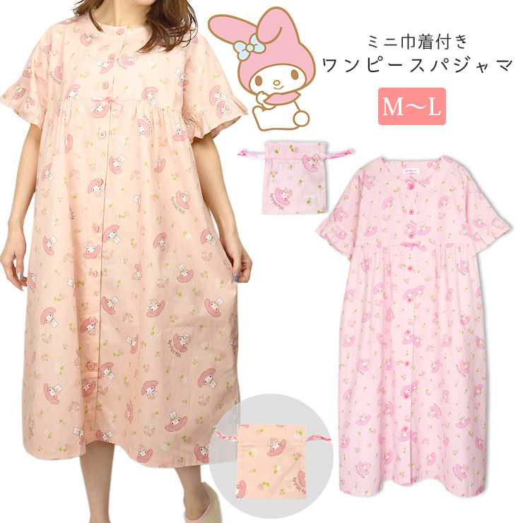 楽天市場】ミニ巾着袋付き マイメロディ半袖ワンピースパジャマ