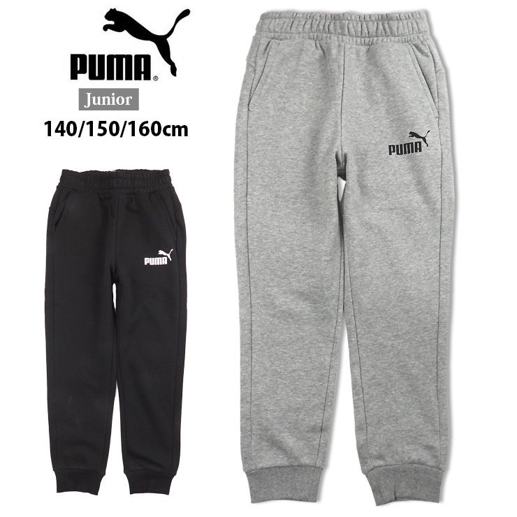 楽天市場】PUMA POWER カラーブロック スウェットパンツ キッズ