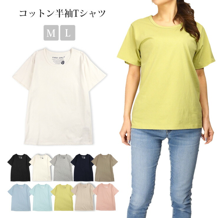 【BOTTEGA VENETA-2024FW】 レディース 半袖 Tシャツ - ネイビー 楽天市場】ボッテガヴェネタ（Tシャツ・カットソー｜トップス