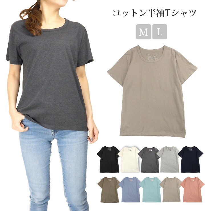 【人気商品】 夏 春 レディース 半袖Tシャツ 楽天市場】Vネック 秋 L M 全6色 トップス