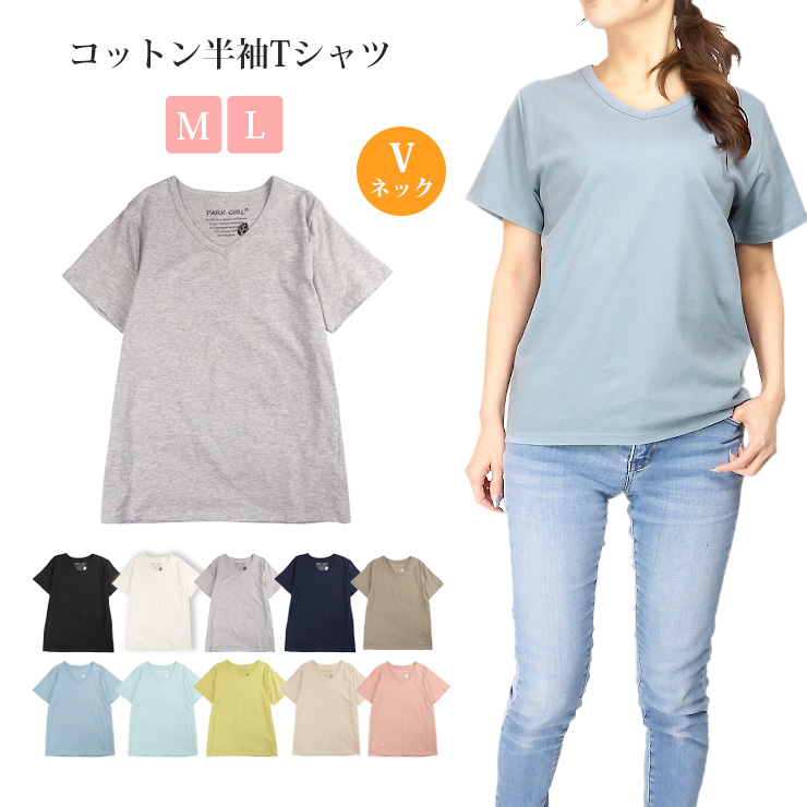 楽天市場】半袖 Tシャツ レディース 春 夏 秋 綿 全10色 M L