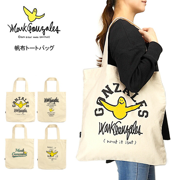 Amazon.co.jp: (What it isNt) ART BY MARK GONZALES クッション