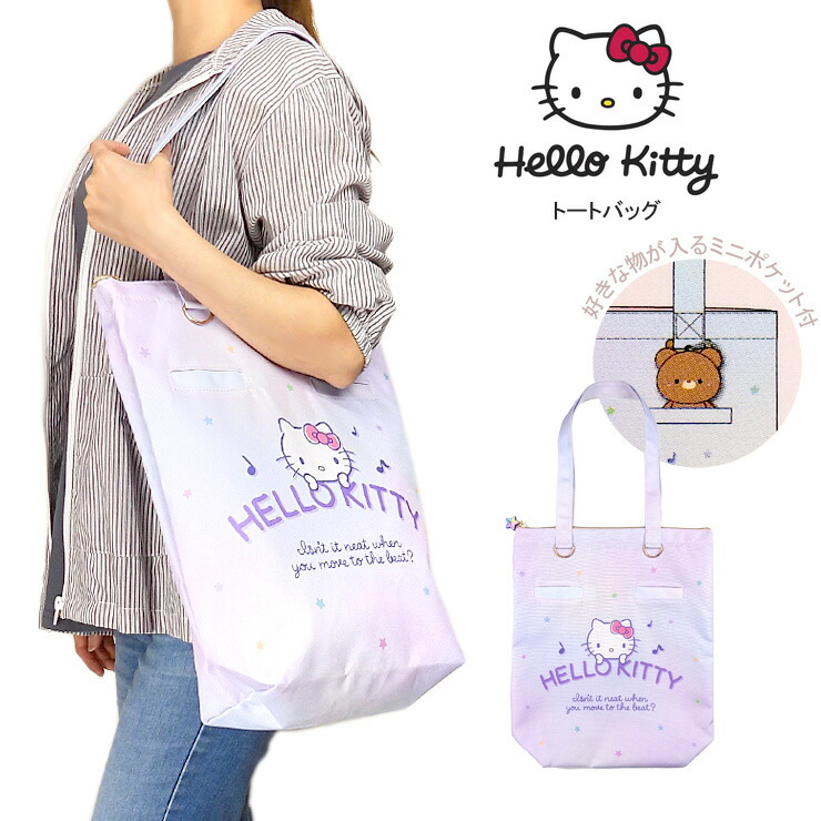 【楽天市場】ハローキティ トートバッグ レインボー 34202207 HELLO KITTY サンリオ エコバッグ ショッピングバッグ マザー ...