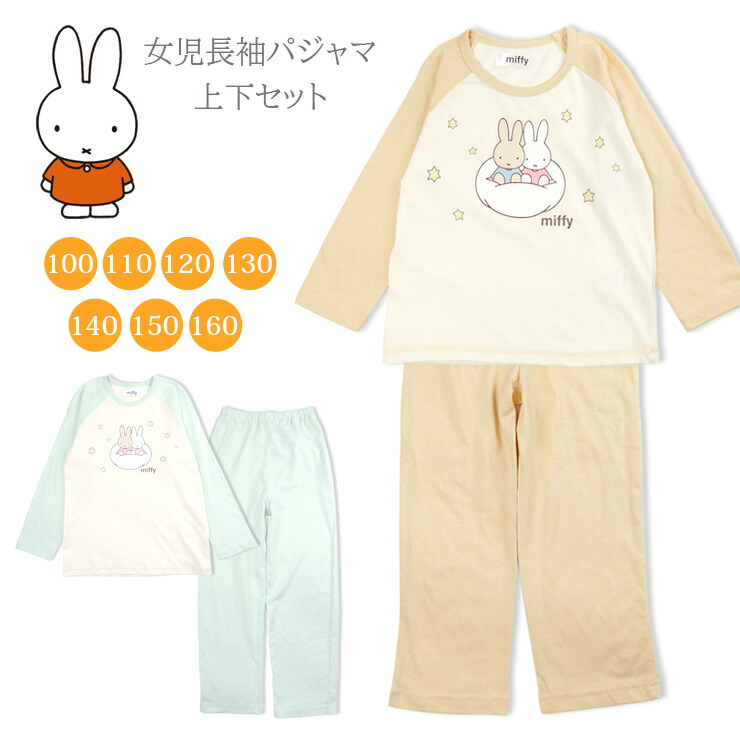 楽天市場】SALE40%OFF gelato pique kids ジェラートピケ キッズ KIDS