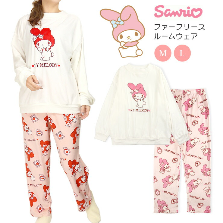 favorite マイメロコラボ 着る毛布 ルームウェア マイメロディ マイメロ サンリオ MyMelody 着る毛布 ルーム