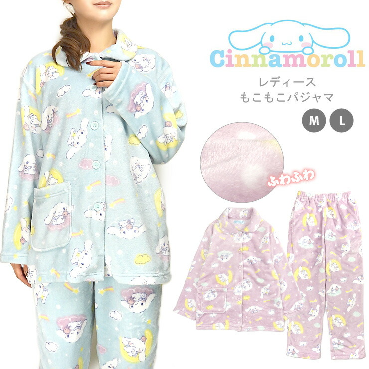 楽天市場】ポムポムプリン ワンピース 長袖 プリント 部屋着