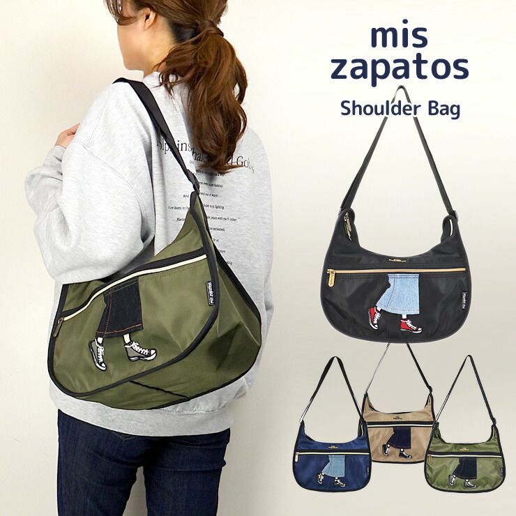 楽天市場】mis zapatos バイカラーフラワースカートリュック