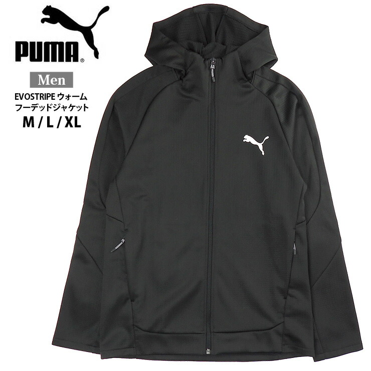 プーマジャンパー PUMA プーマ ゴルフ ハイパー ストレッチ フルジップ ジャケット