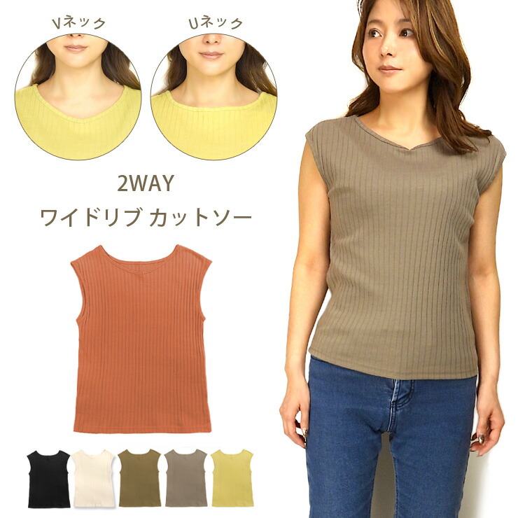 楽天市場】タンクトップ M L 全8色 51424 レディース クルーネック