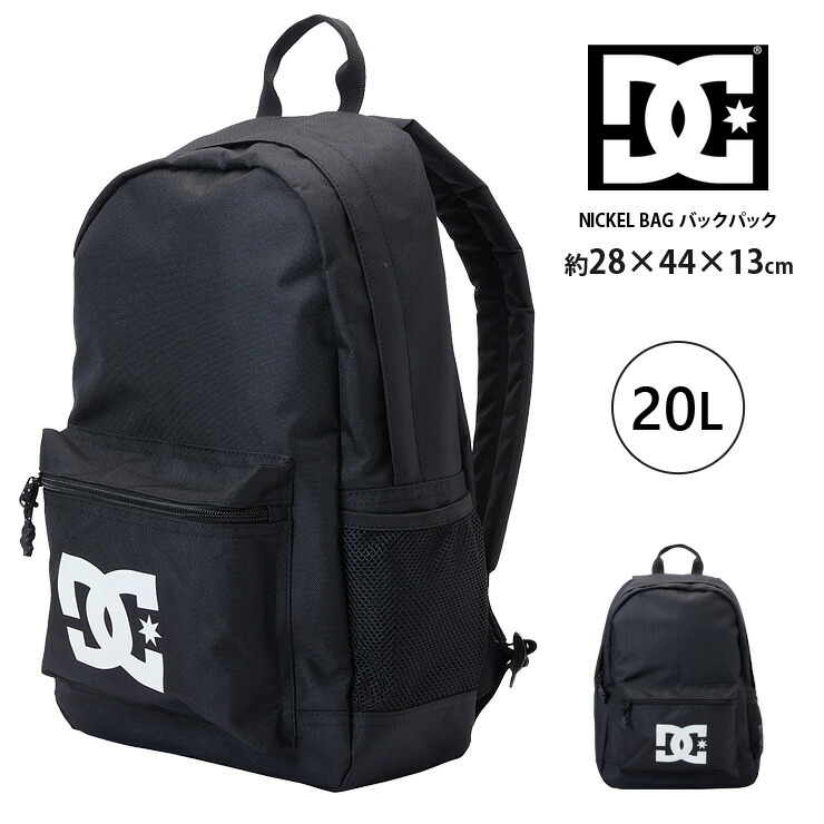 DC リュック 青 黄　新品未使用品‼️ 2025年最新】Yahoo!オークション -dc リュック バックパックの