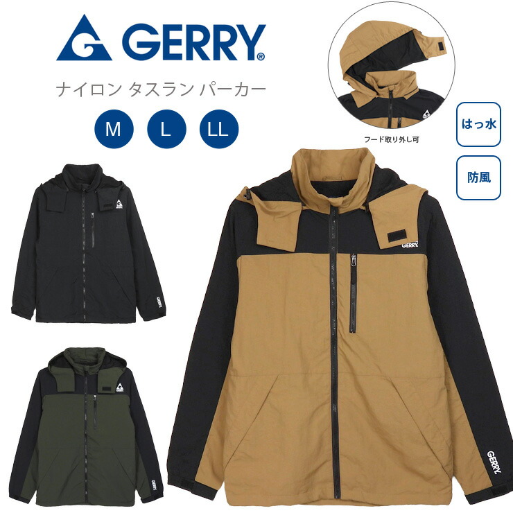 楽天市場】ジェリー ナイロン タスラン パーカー メンズ 秋冬春 全3色