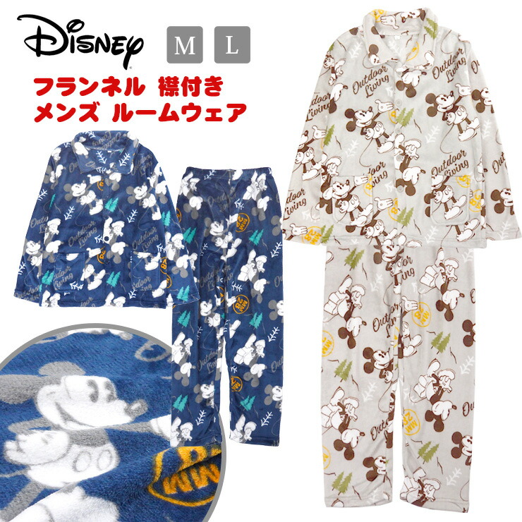 楽天市場】ディズニー ディズニーランド グッズ 公式 パジャマ