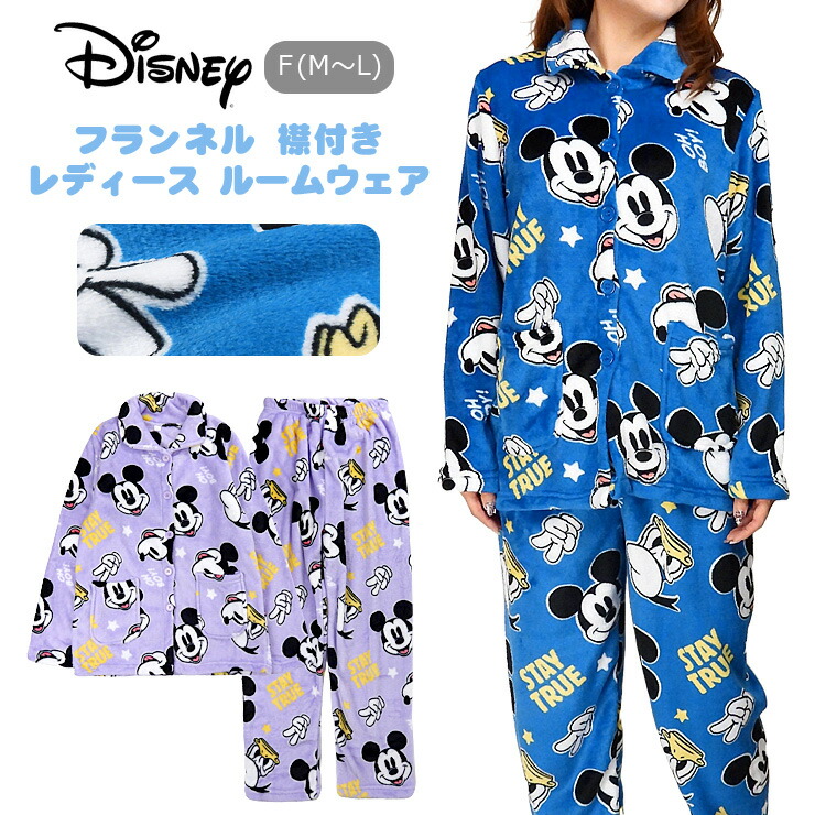 楽天市場】シェリーメイルームウェア パジャマ Mサイズ シーズングッズ