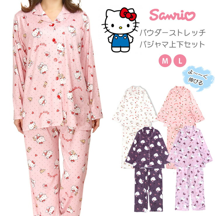 楽天市場】サンリオ ハローキティ パウダーストレッチ シャツパジャマ