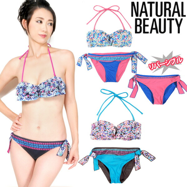 アルバローザ　ビキニ　三点セット　9Mサイズ 楽天市場】水着 ビキニ レディース ALBA ROSA ペイズリー柄 9M