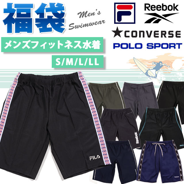 楽天市場 メンズ用ブランド水着 1点福袋 S M L Ll フィットネス