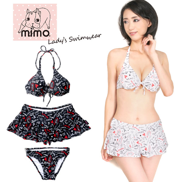Share french style bikini remarkable, and Theme simply french style bikini