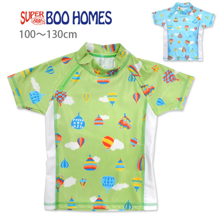 楽天市場】SUPER BOO HOMES キッズ用半袖ラッシュガード水着 100 110 120 130 スーパーブーホームズ 37651334  男の子用 男児 子供 子ども 半袖 紫外線防止 日焼け防止 UV対策恐竜 ティラノサウルス ブルー イエロー メール便送料無料 : おしゃれMarket