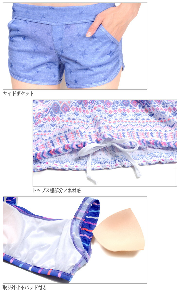 Banana Seven レディース トップス パンツ付き水着4点セット 7s バナナセブン スイムウエア タンキニ フード付きタンクトップ ノースリーブ ショートパンツ 短パン ボーダー 星柄 パープル あす楽 Giosenglish Com