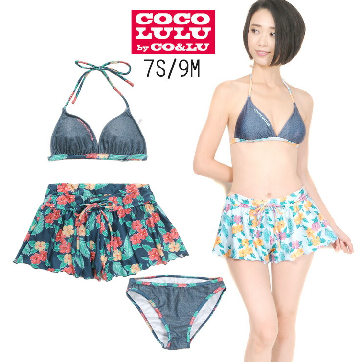楽天市場】水着 ビキニ レディース ALBA ROSA ペイズリー柄 9M