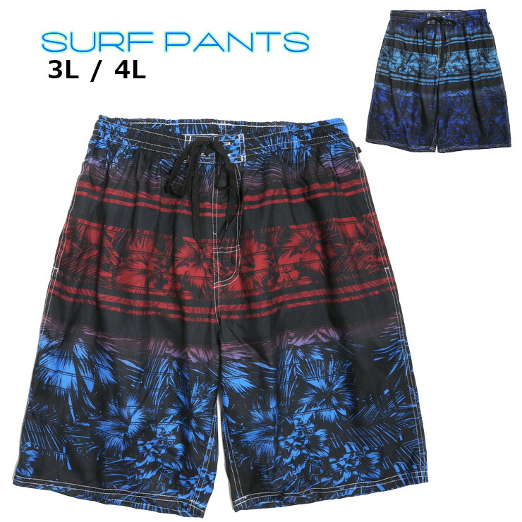 楽天市場】メンズ ボーダー柄 サーフパンツ 水着 3L 4L 4835-B スイム