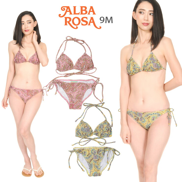 楽天市場】ALBA ROSA ペイズリー柄ビキニ水着 9M レディース アルバ