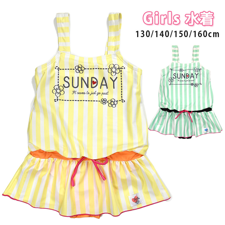 楽天市場】BENETTON キッズ ジュニア ラッシュガード 水着 110cm