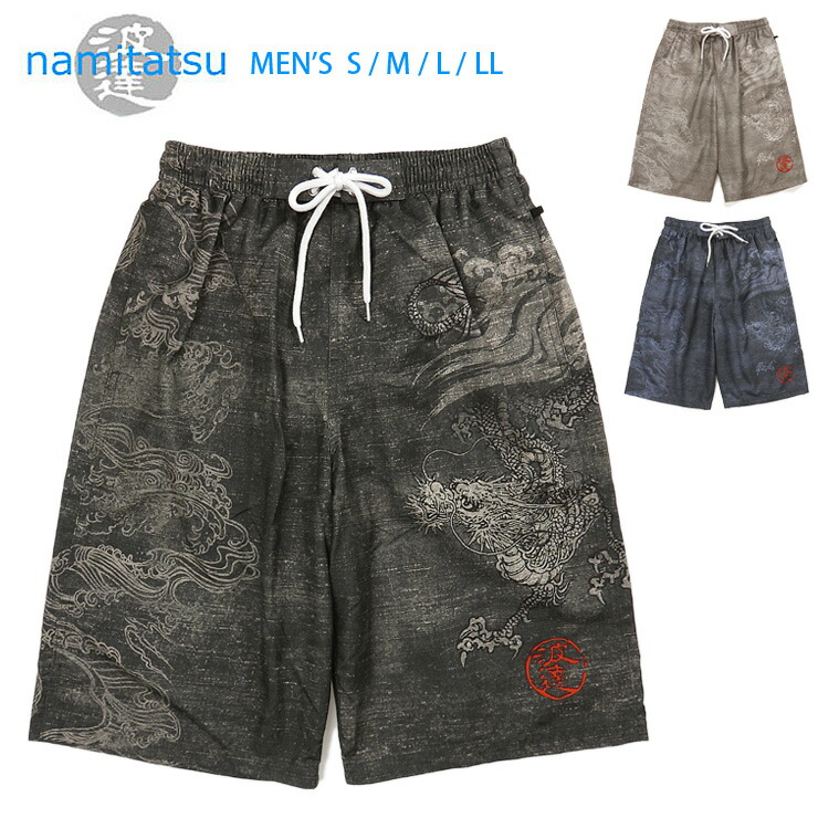 【希少】MICHAEL KORS マイケルコース メンズ  水着  海パン　M 希少】MICHAEL KORS マイケルコース メンズ 水着 海パン M
