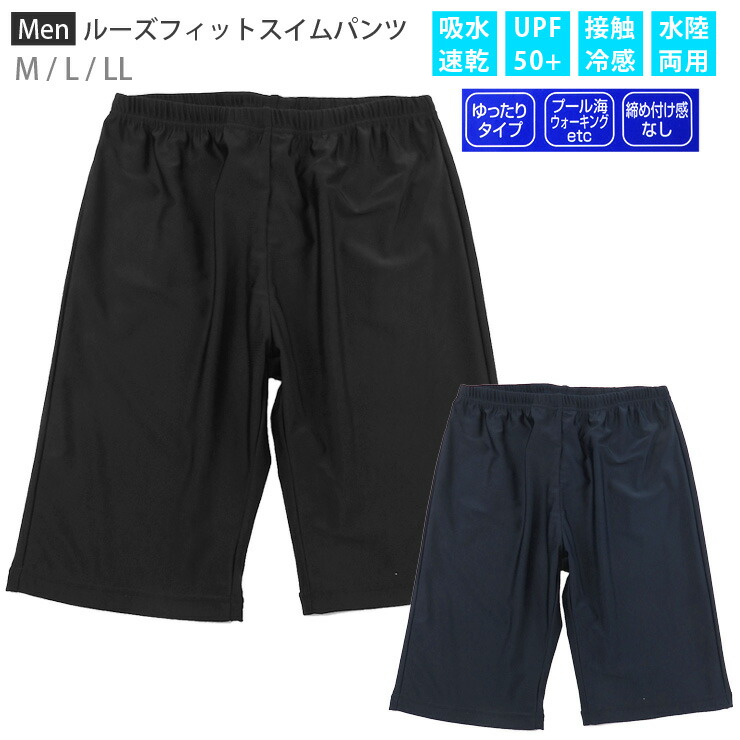 RASH WETSUITS サーフパンツ　３４インチ　XL　マルチカラー　BK リーフ（REEF）（メンズ）7 バイカラー ショーツ 水陸両用
