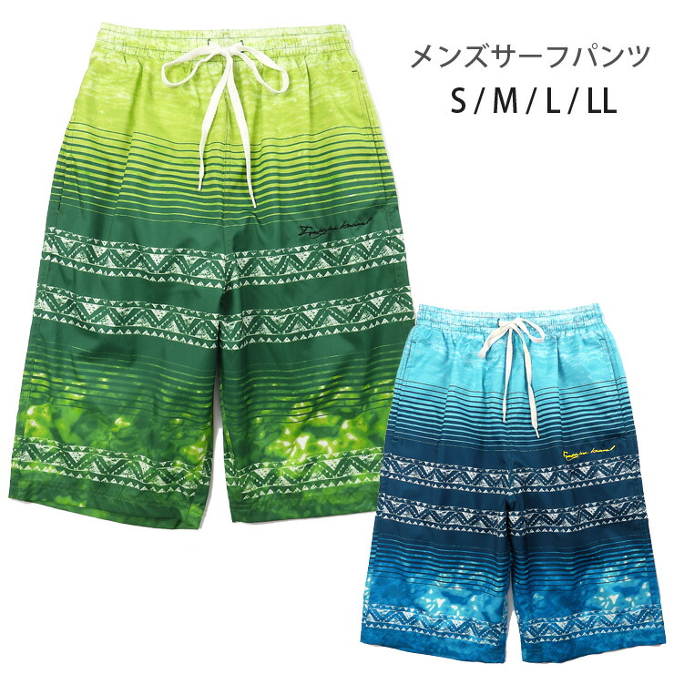 楽天市場】サーフパンツ 水着 メンズ 3L 4L 5L グリーン M-2463B