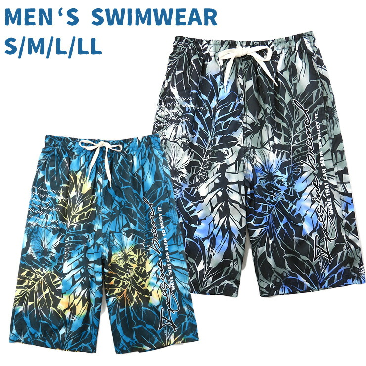 boohoo MAN★水着 海パン 海水パンツ スイム パンツ★リーフ柄★ 水着 メンズ 海水パンツ 海パンション パンツ 水泳 スポーツ