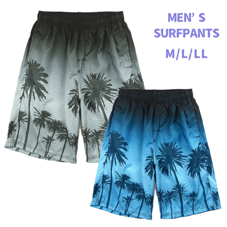 tm0002Lyft サーフパンツ⭐︎Mサイズ 楽天市場】サーフパンツ 水着 メンズ M L LL サックス M-2480