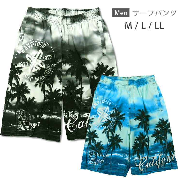 楽天市場】メンズ サーフパンツ 水着 S M L LL 818908