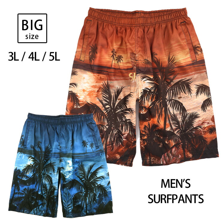 新品未使用　LYFT オレンジ　サーフパンツ　M LÝFT Stage Shorts - Orange