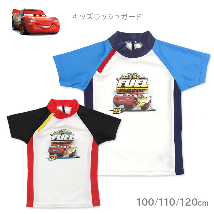 楽天市場】Disney pixar Cars キッズ用半袖ラッシュガード水着 100 110