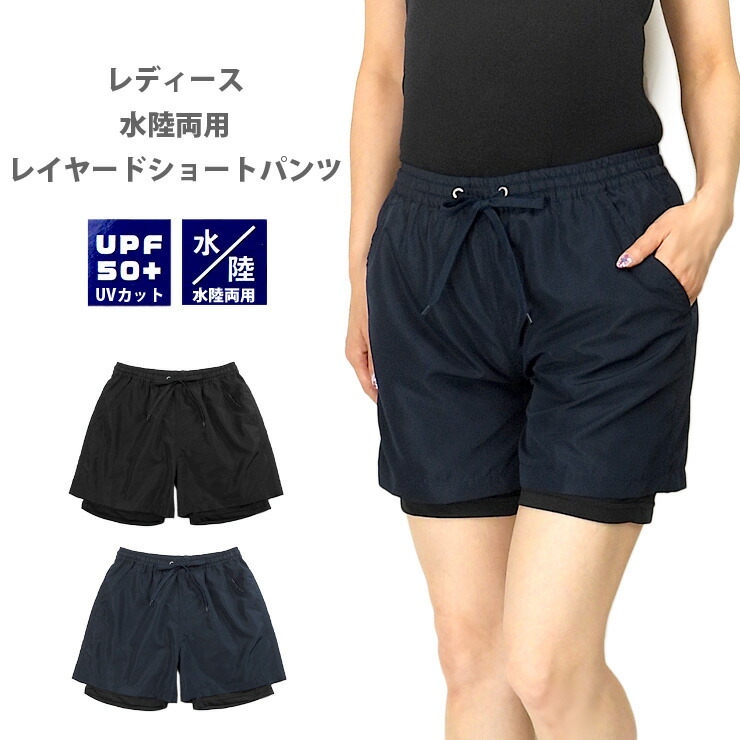 新品未使用 Drumohr スイムウェア ショートパンツ L 収納袋付き 新品未使用 Drumohr スイムウェア ショートパンツ L 収納袋付き