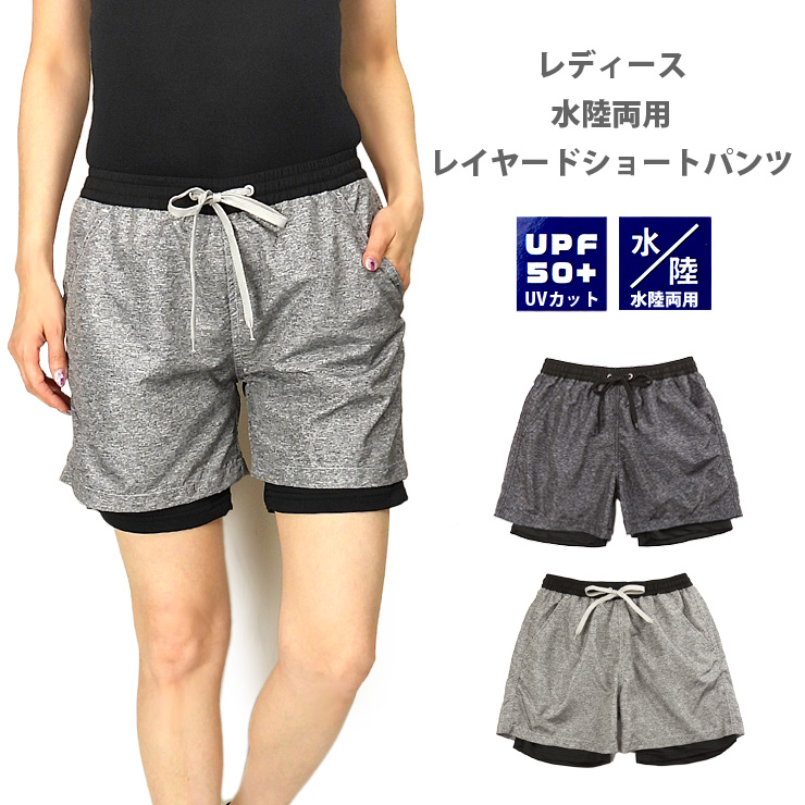 新品中古 BORDERS at BALCONY スイムウェア ショートパンツ L sw2761a.jpg