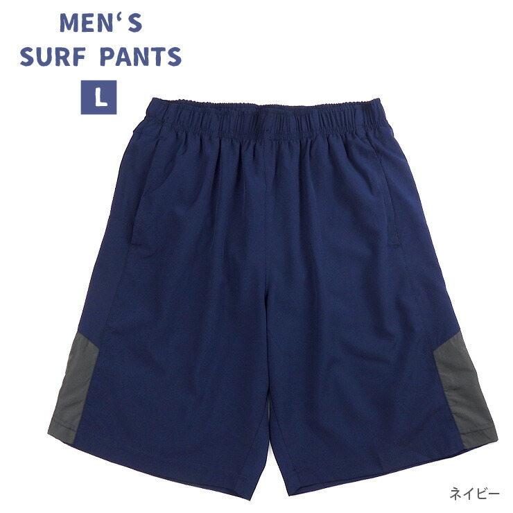 CRONOS 水着 メンズ サーフパンツ　斜めストライプ 白 青 赤 楽天市場】サーフパンツ 水着 メンズ M L LL レッド M-2103