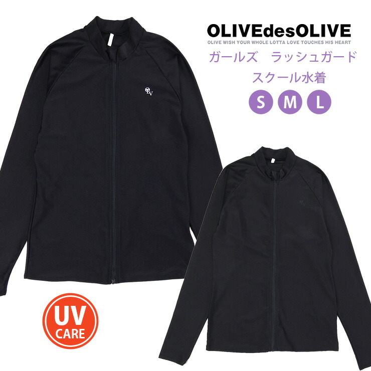ロングスリーブ ラッシュガード サイズ/XXL ブラック×カモ メンズ スリッパリー SL-RG750 ２２３ ロングスリーブ フーディ ラッシュガード [Gray] | Jackson