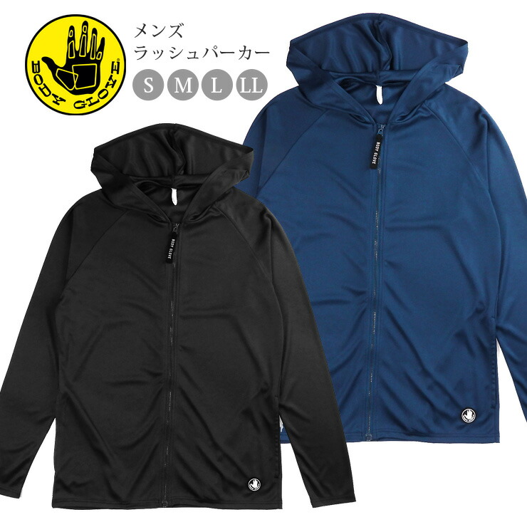 楽天市場】OUTDOOR PRODUCTS フード付き 長袖 ラッシュガード