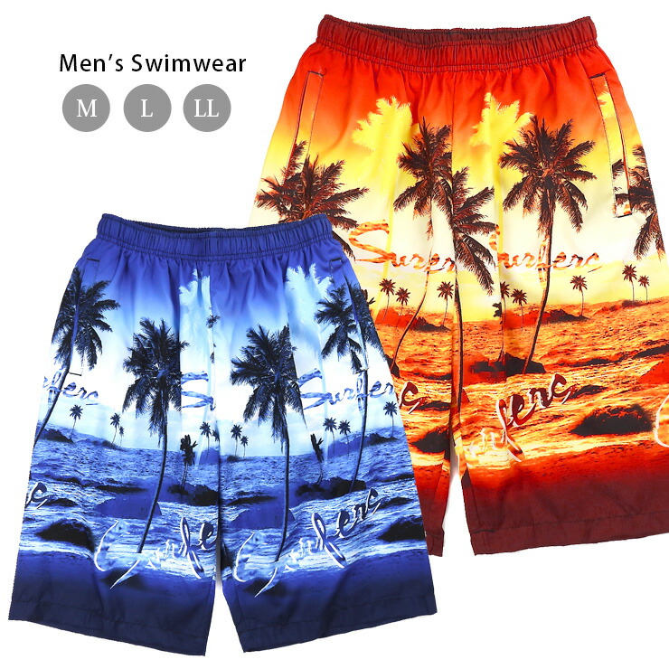 楽天市場】サーフパンツ 水着 メンズ M L LL M-1111 スイムウェア 海水