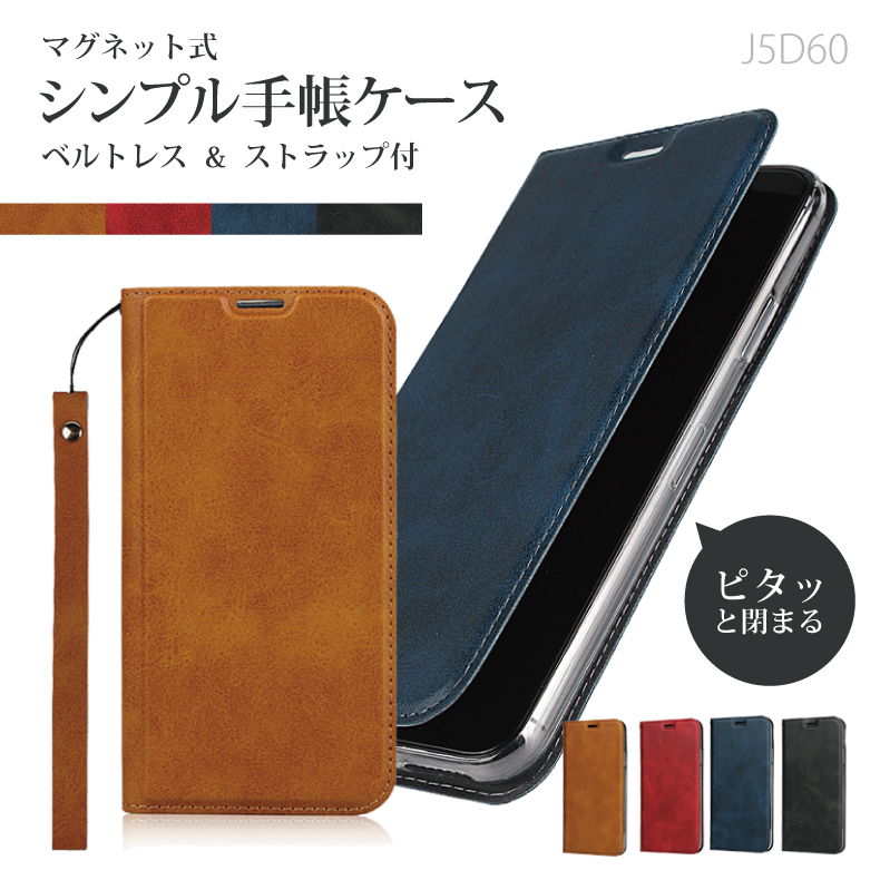 楽天市場】かんたんスマホ2+ ケース かんたんスマホ2 ケース